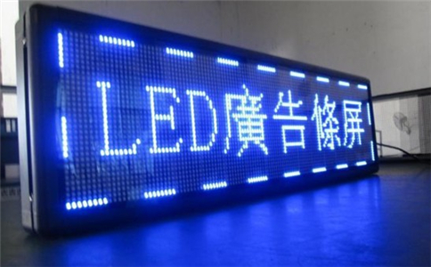 怎樣改善戶外LED顯示屏耗電問題